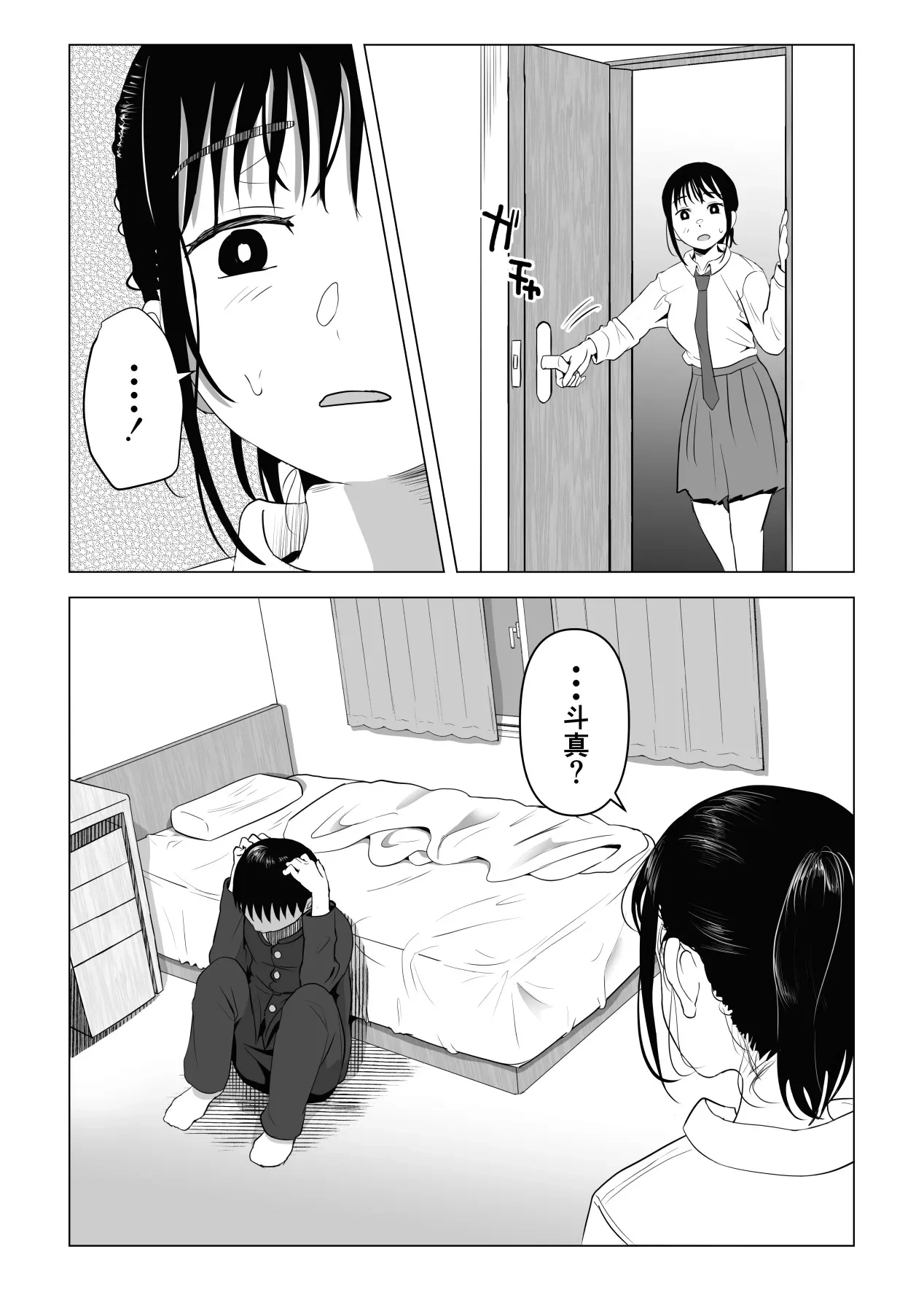 หน้า 43