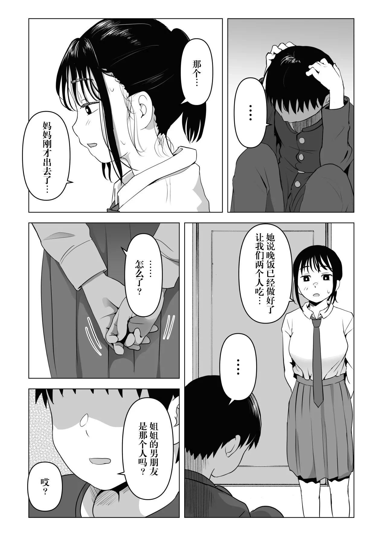 หน้า 44
