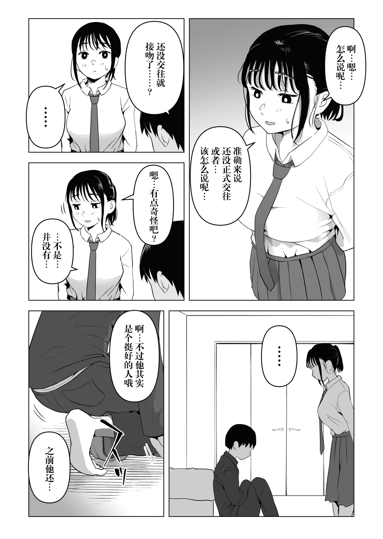 หน้า 45
