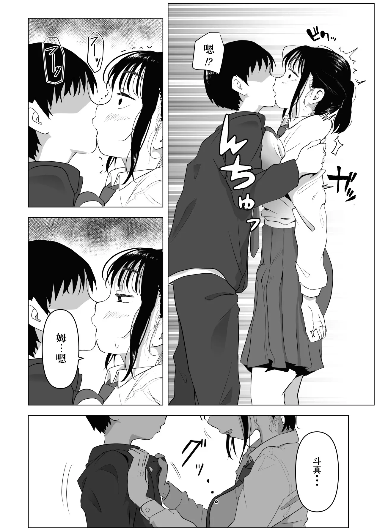 หน้า 46