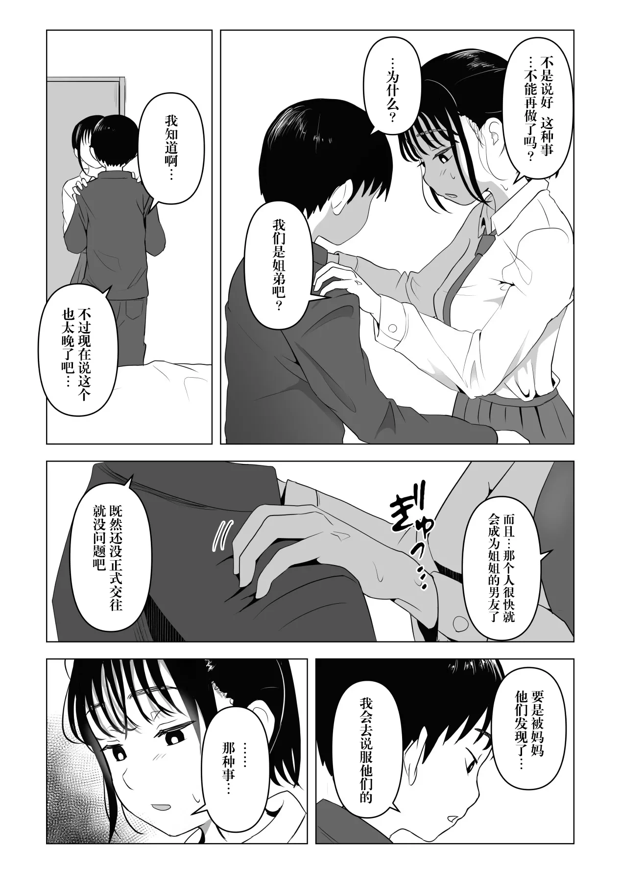 หน้า 47