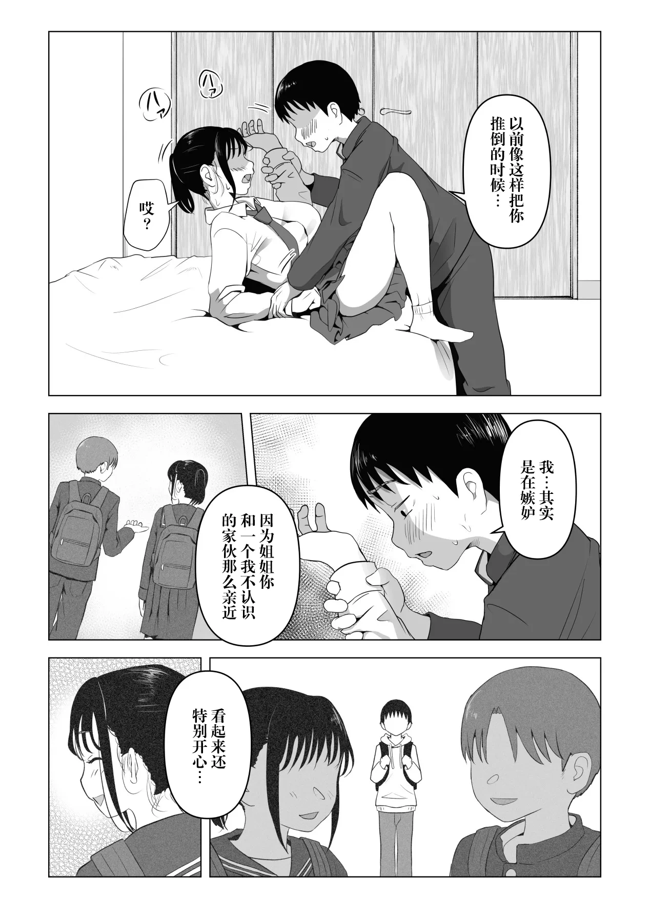 หน้า 49