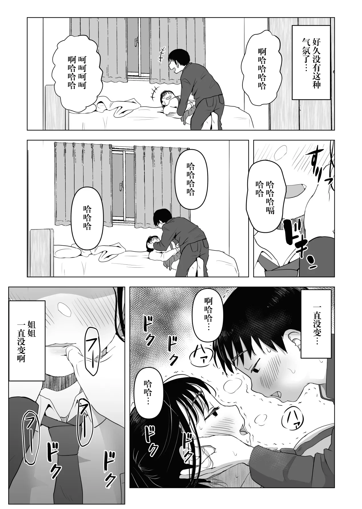 หน้า 53