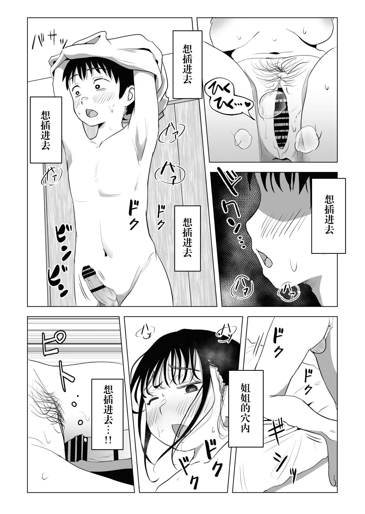 หน้า 68