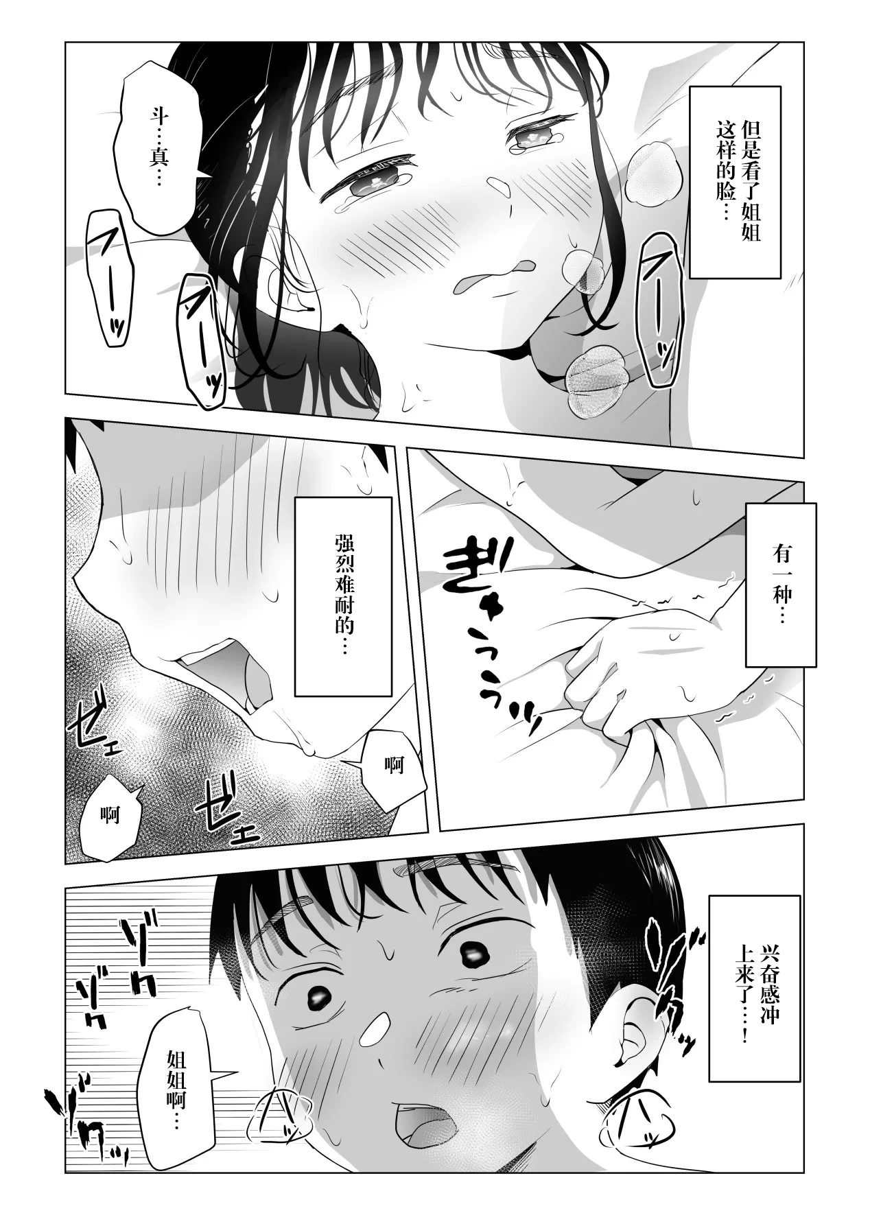 หน้า 71
