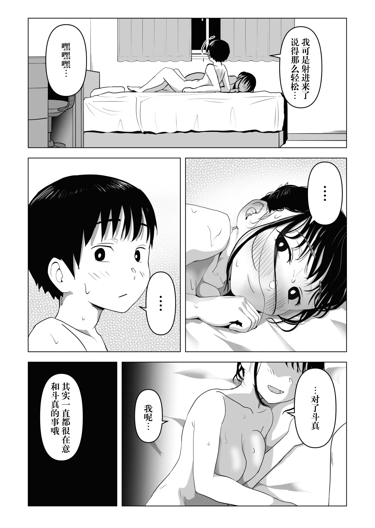 หน้า 82