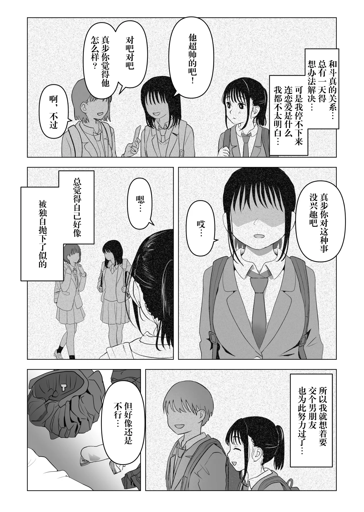 หน้า 83