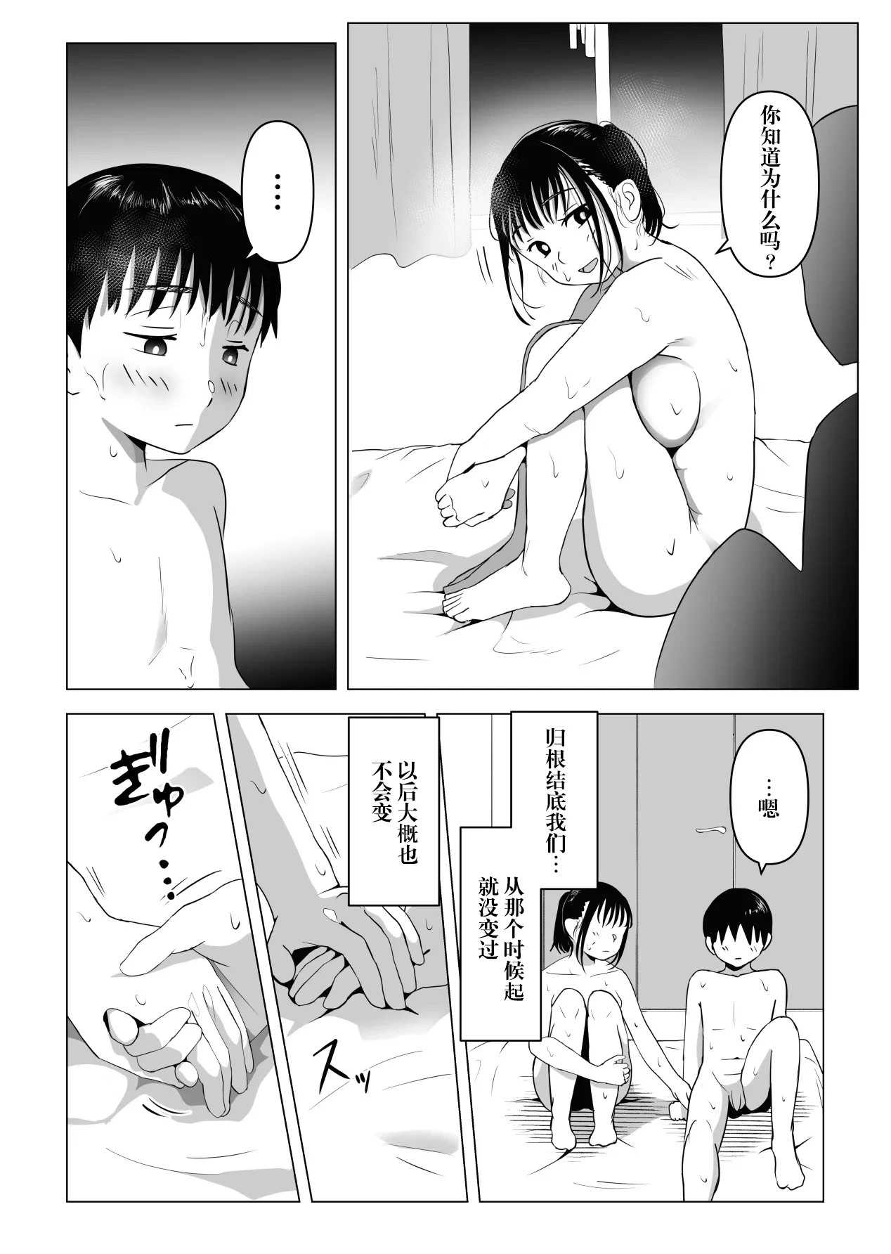 หน้า 84
