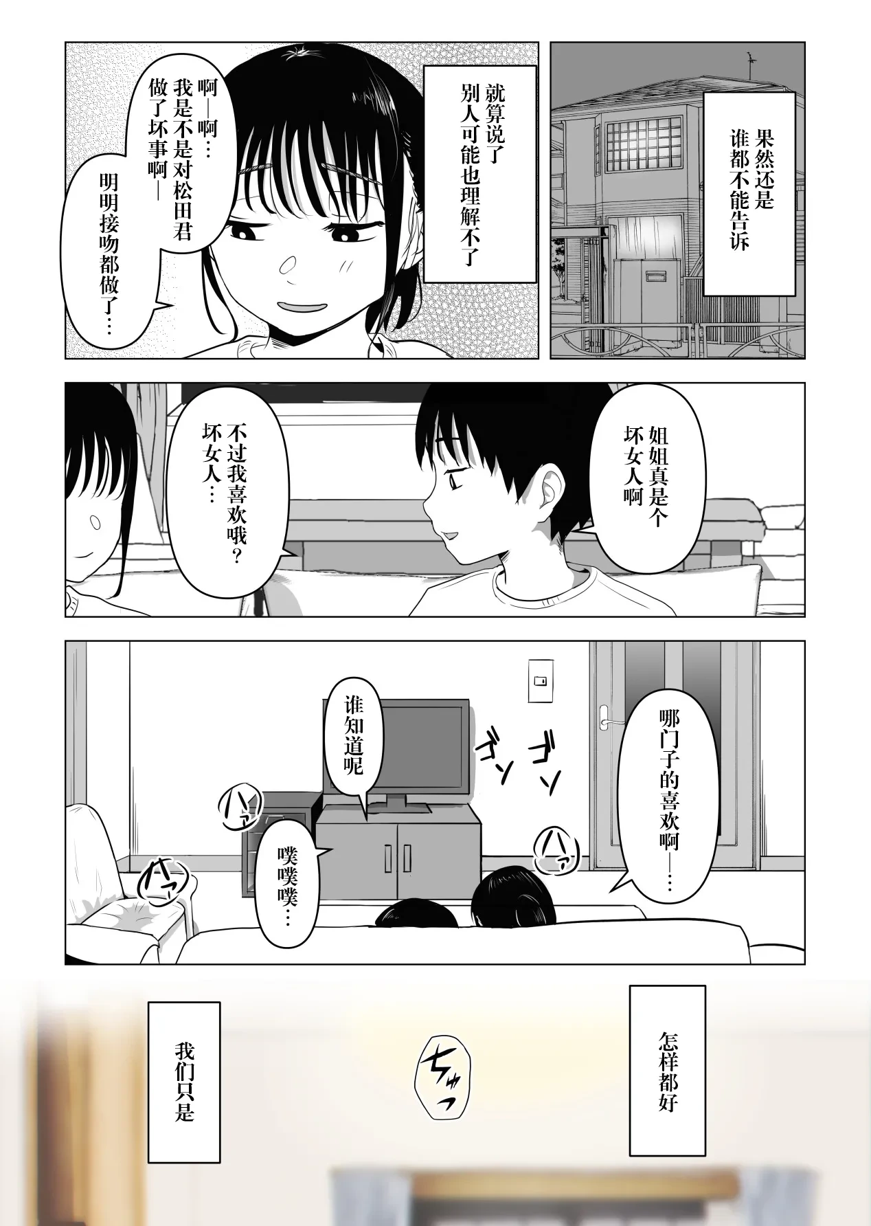 หน้า 85
