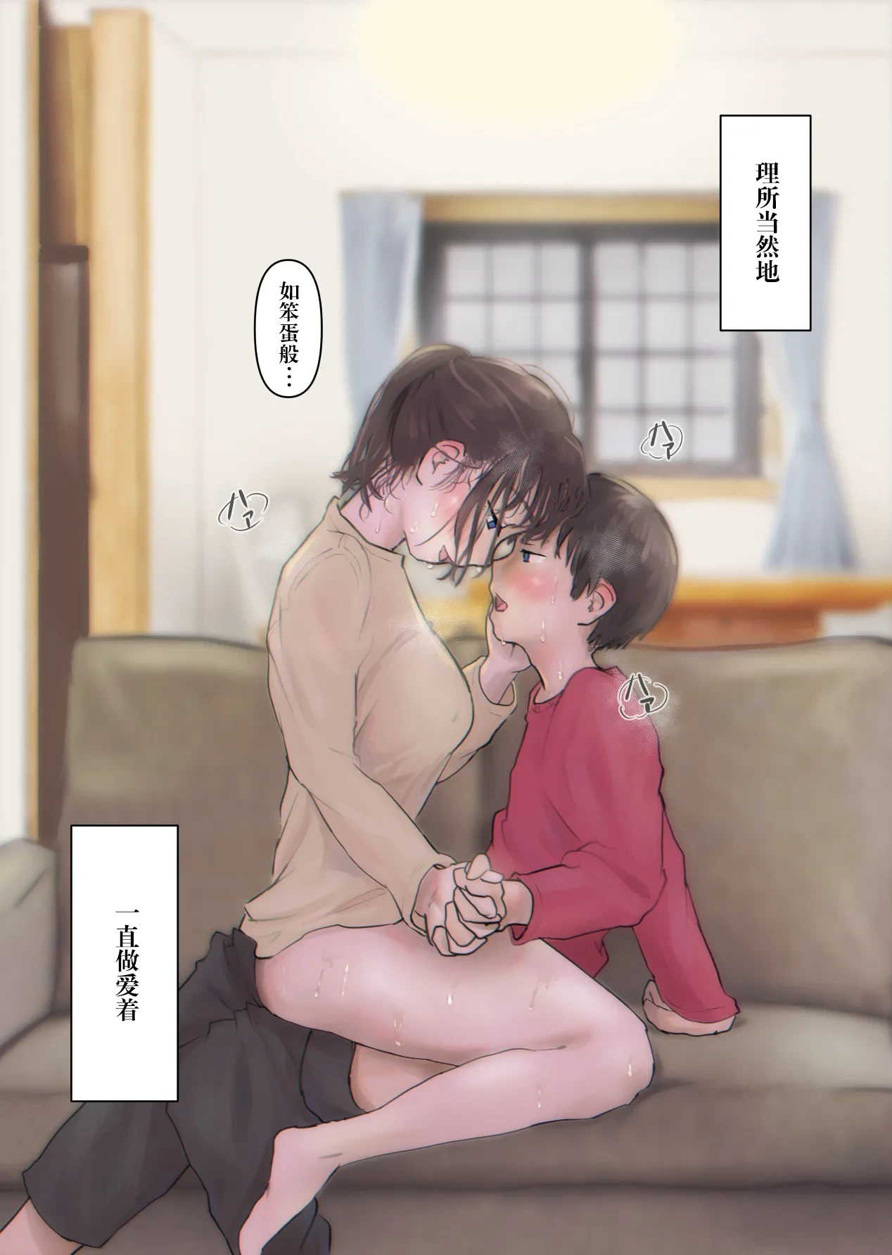 หน้า 86