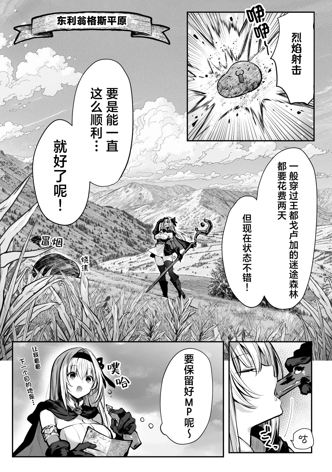 หน้า 11