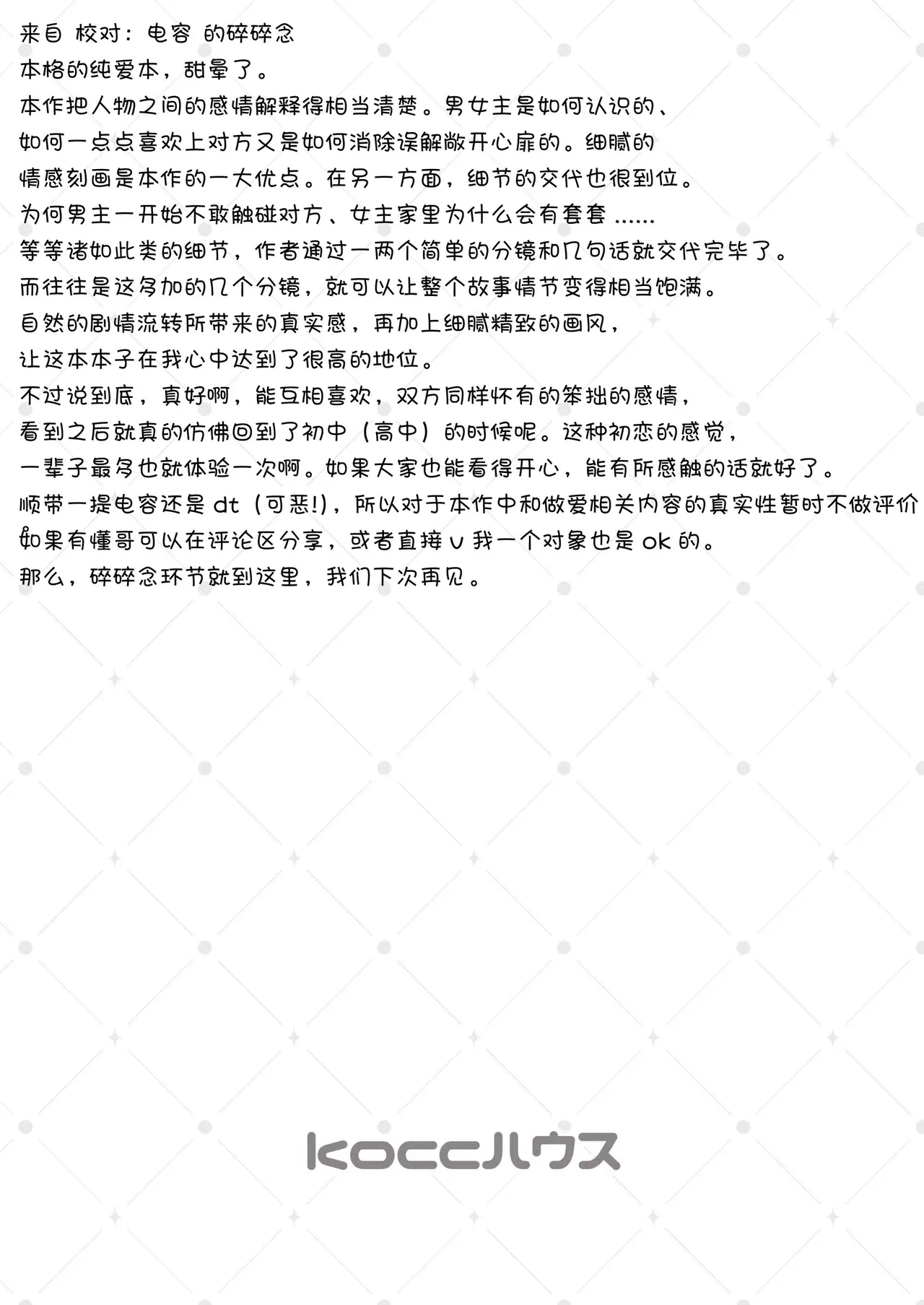 หน้า 27