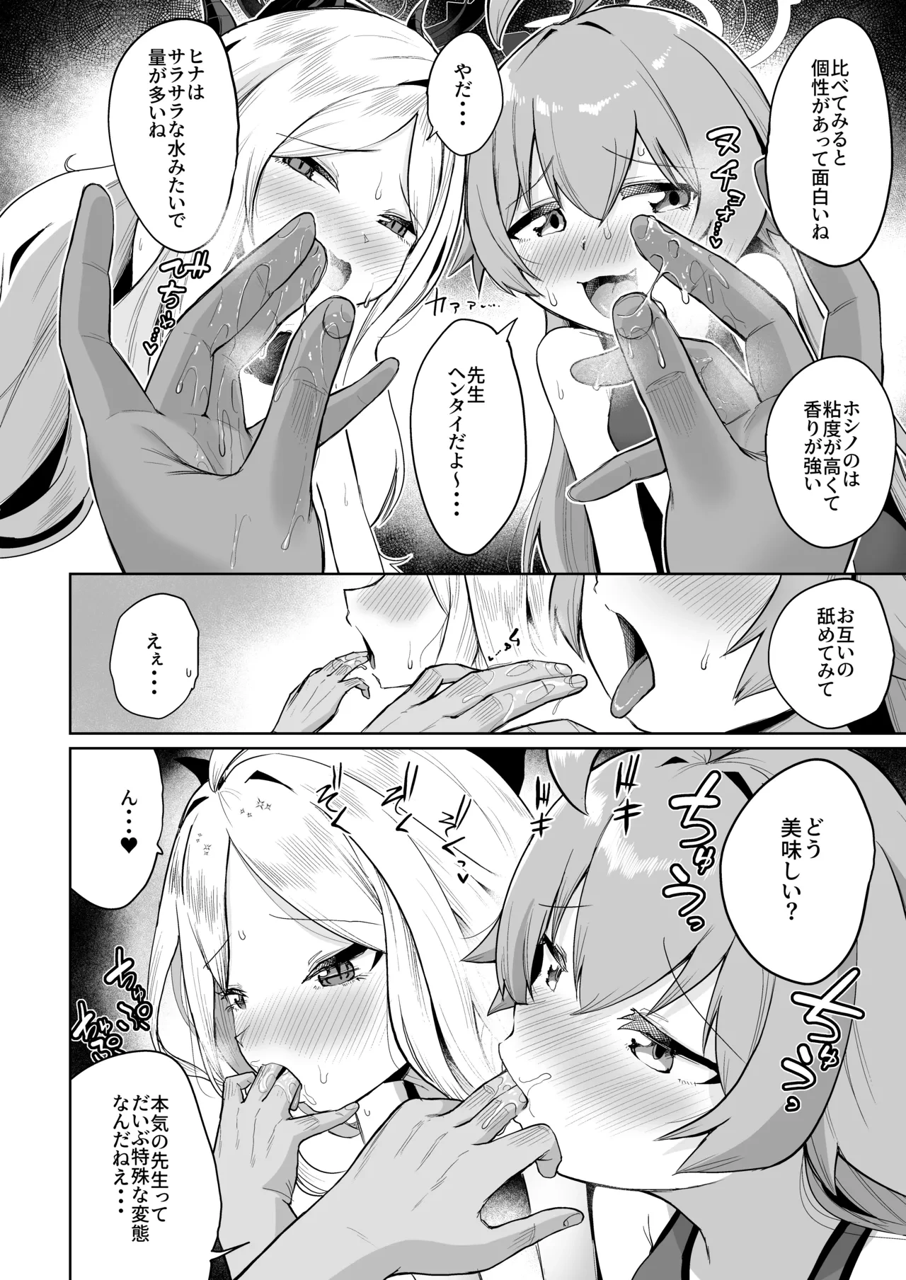 หน้า 13