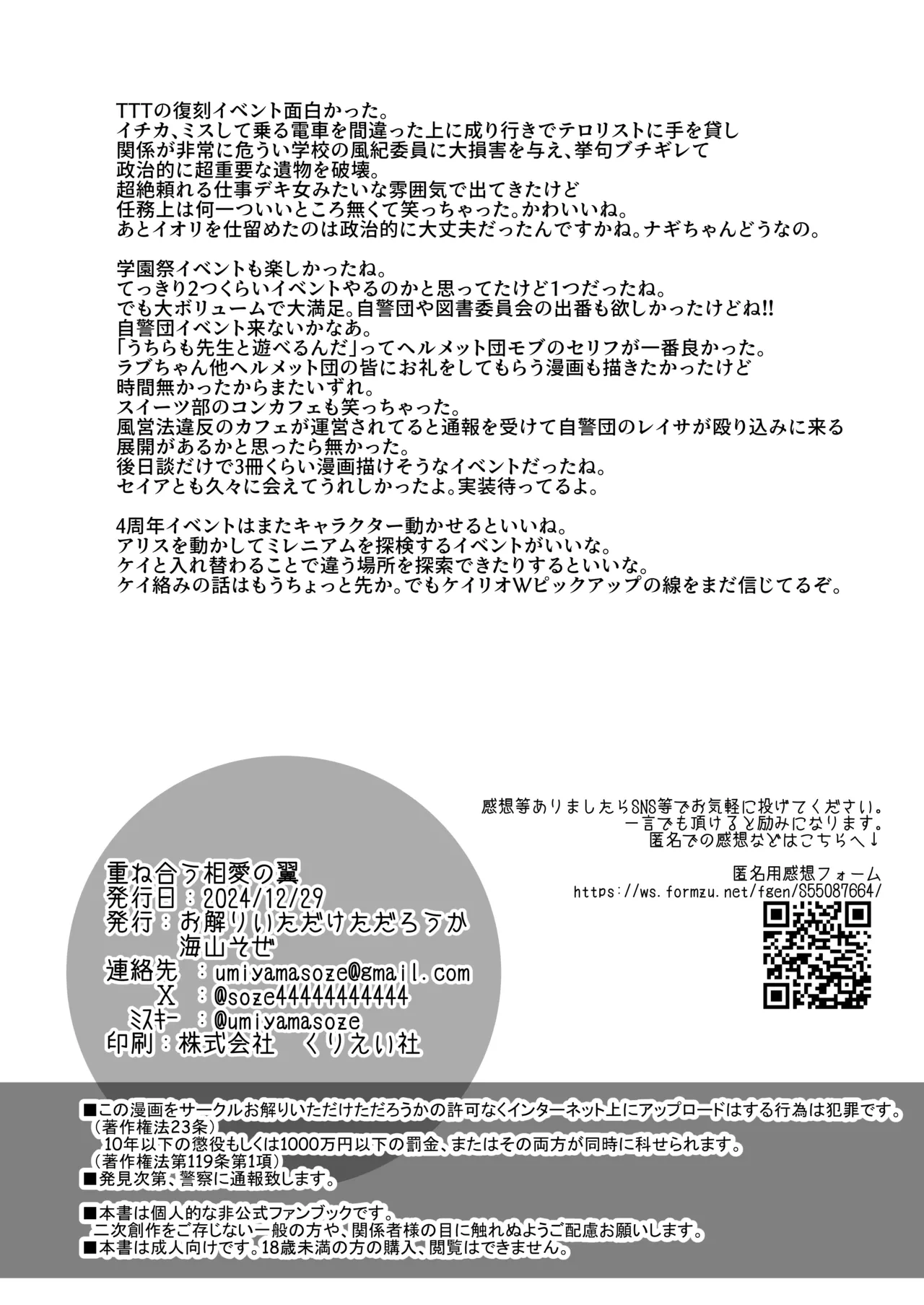 หน้า 41