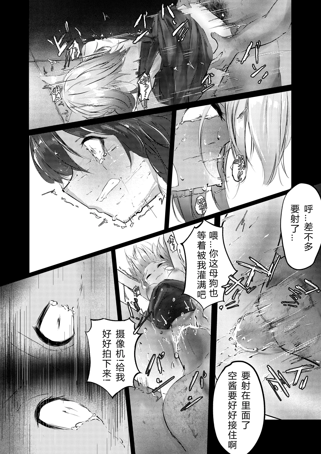 หน้า 19