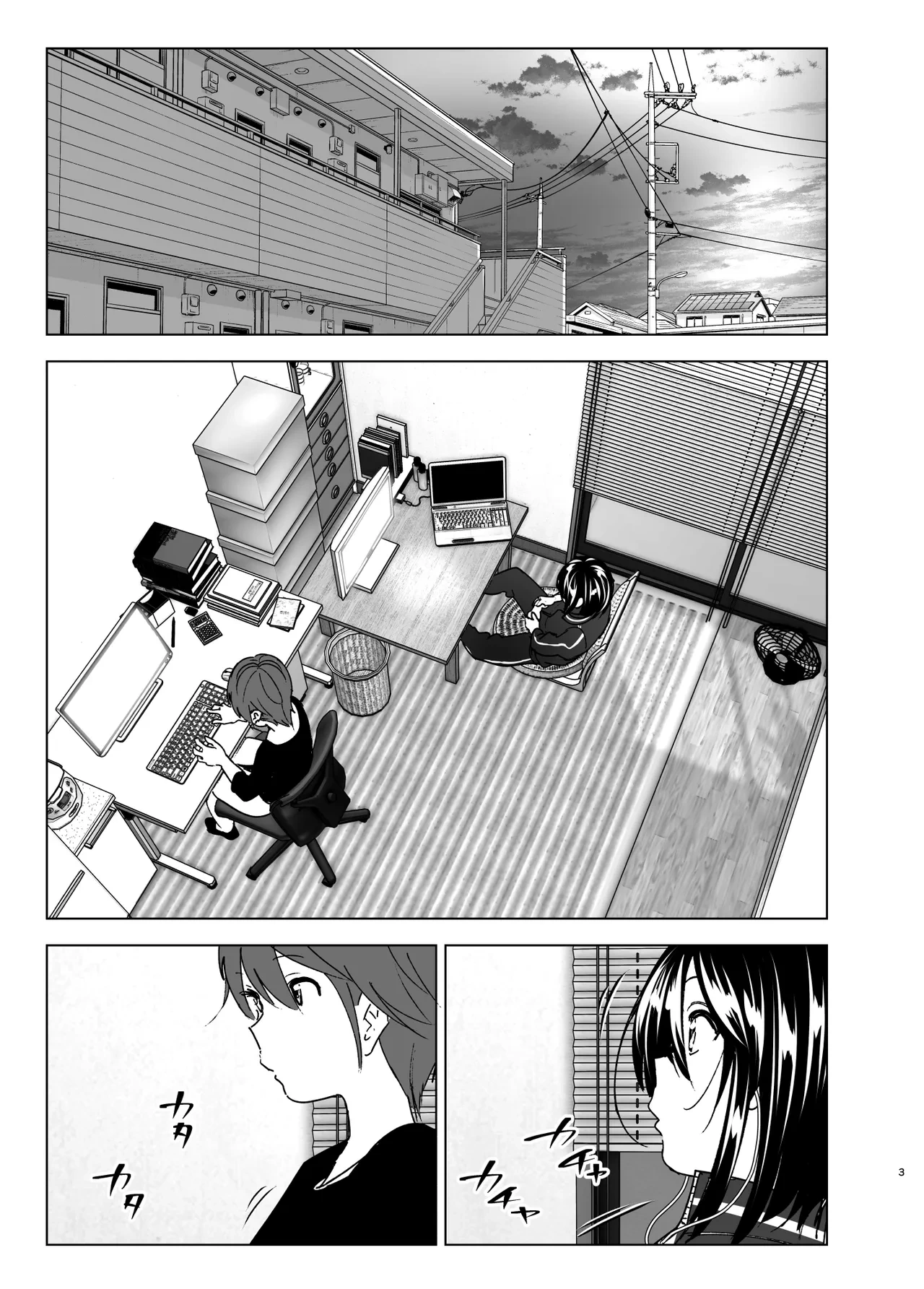 [Yuta Nakanishi (Nakani)] Somewhere along the way, the place we belong overlapped [English][ADTL]