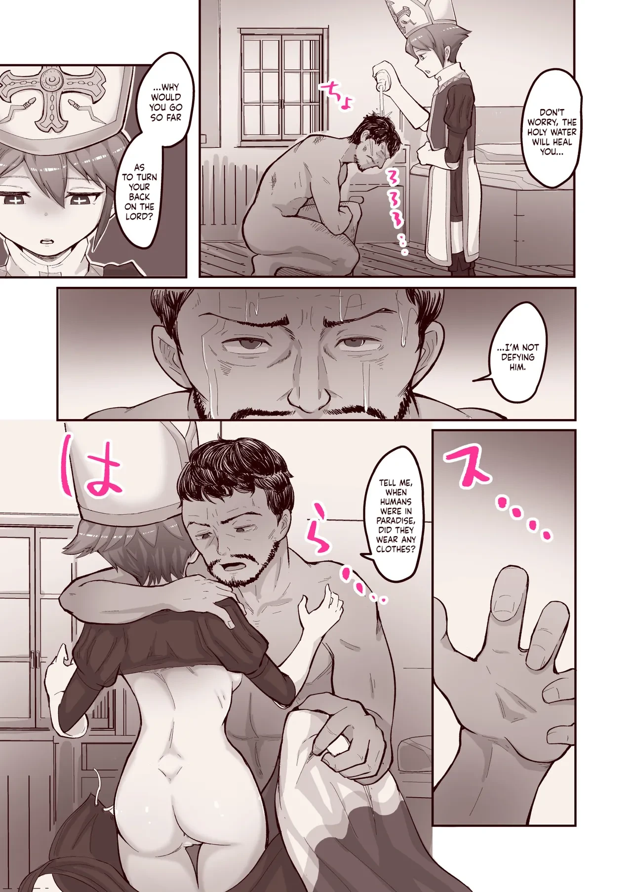 หน้า 14
