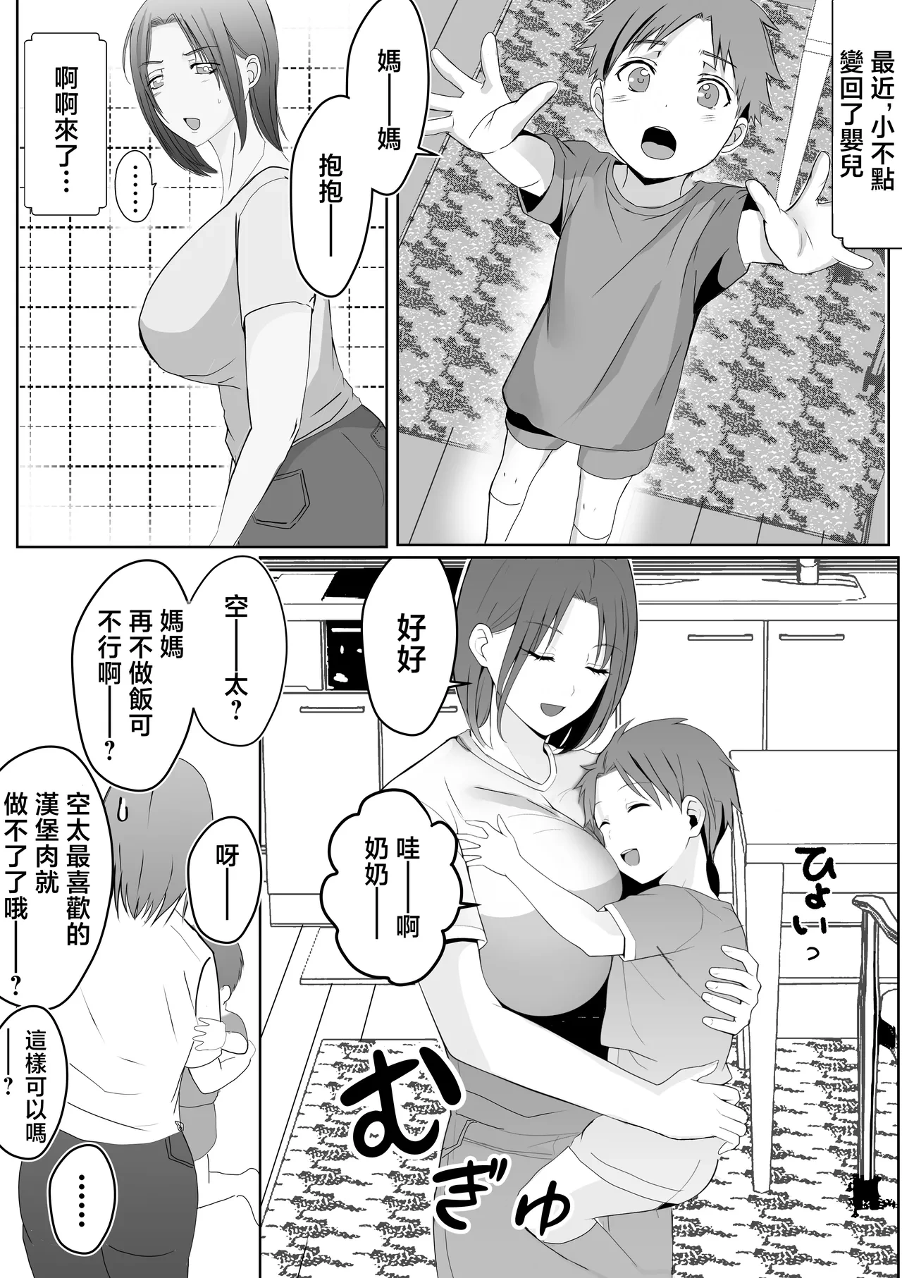 หน้า 5