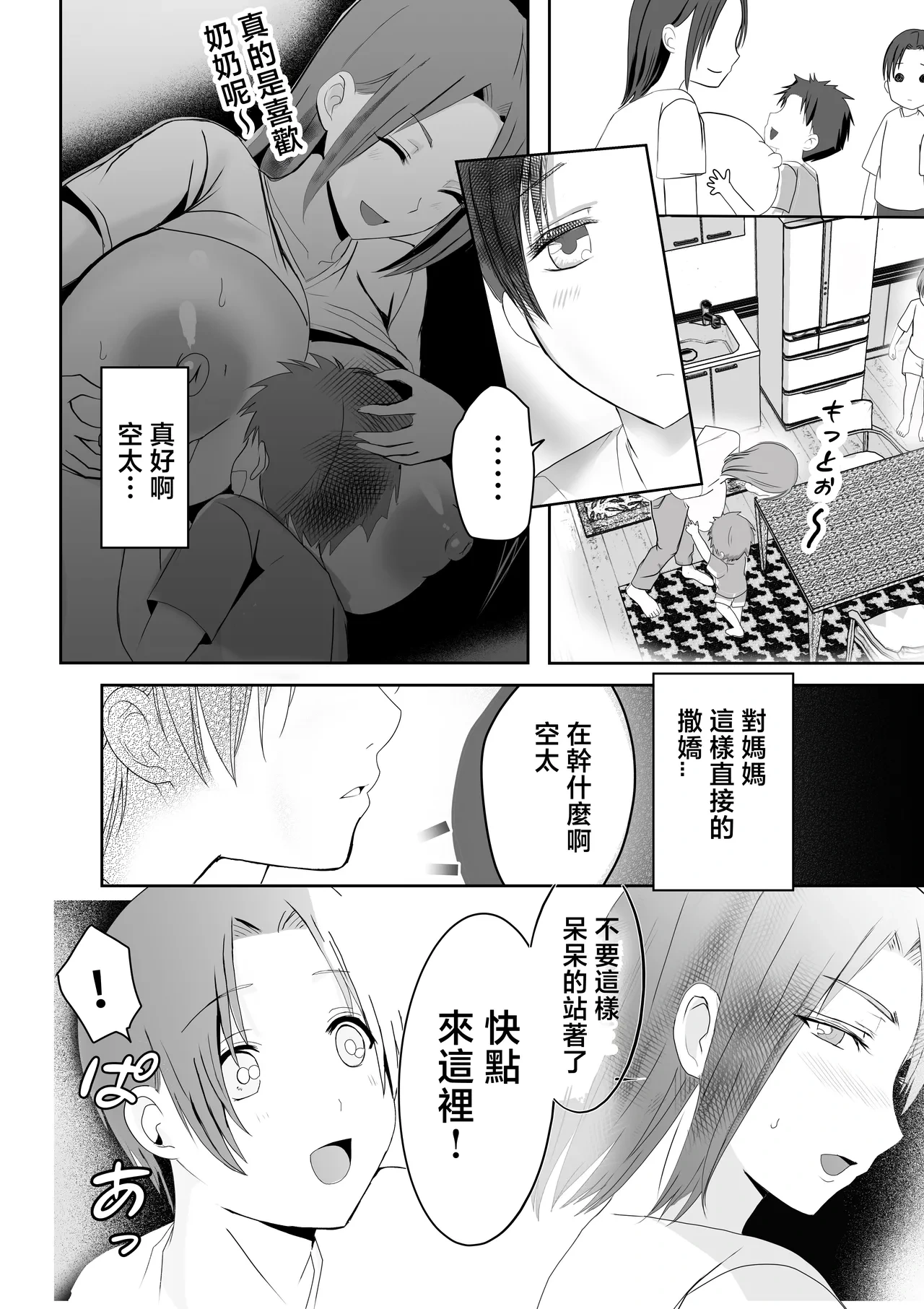 หน้า 7