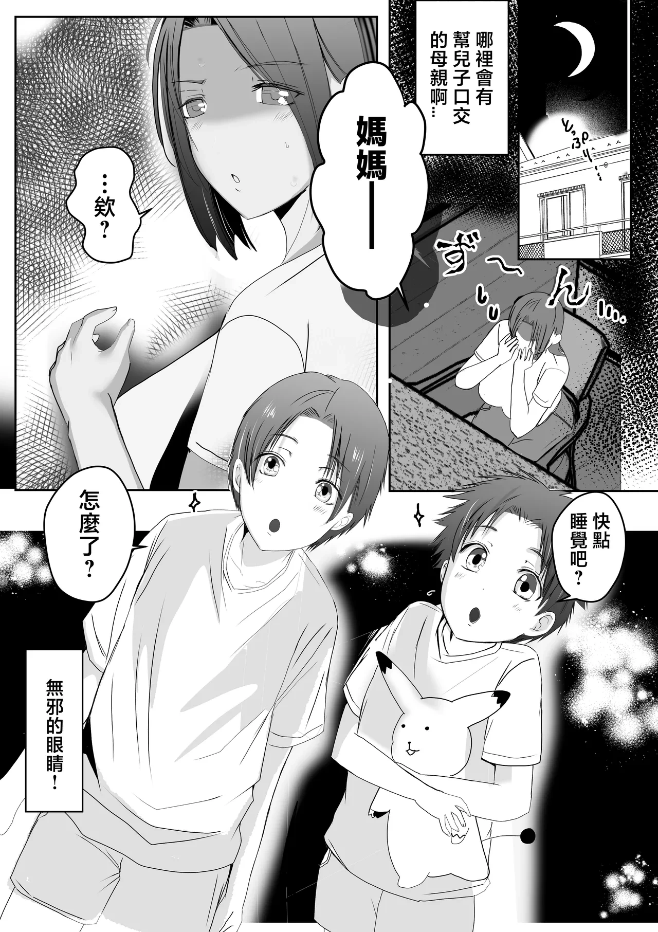 หน้า 27
