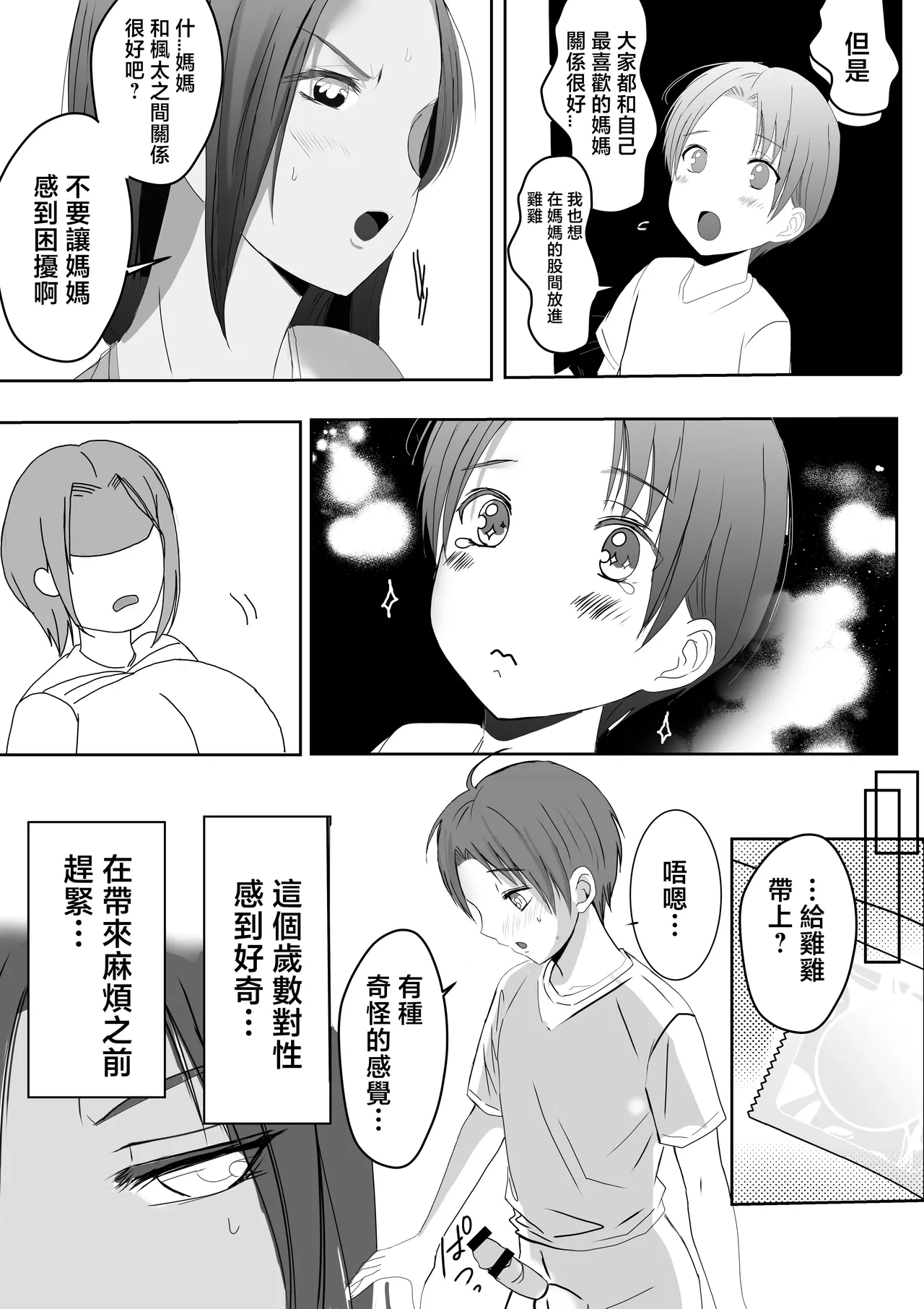 หน้า 37