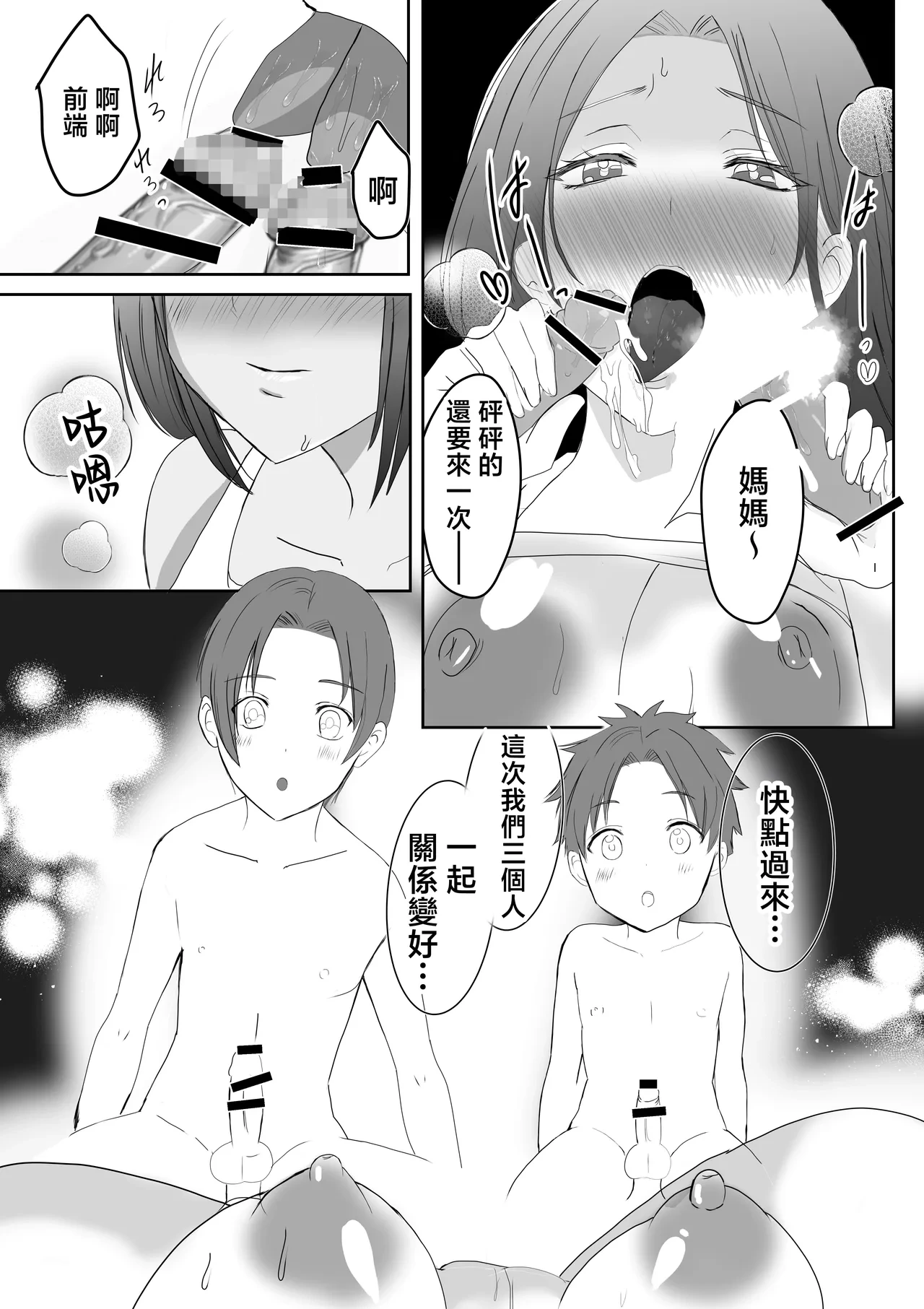 หน้า 55