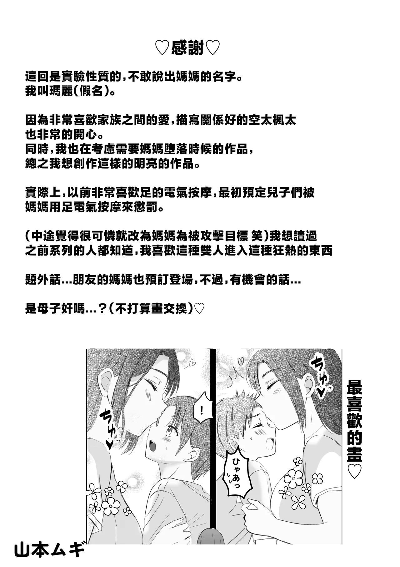 หน้า 64