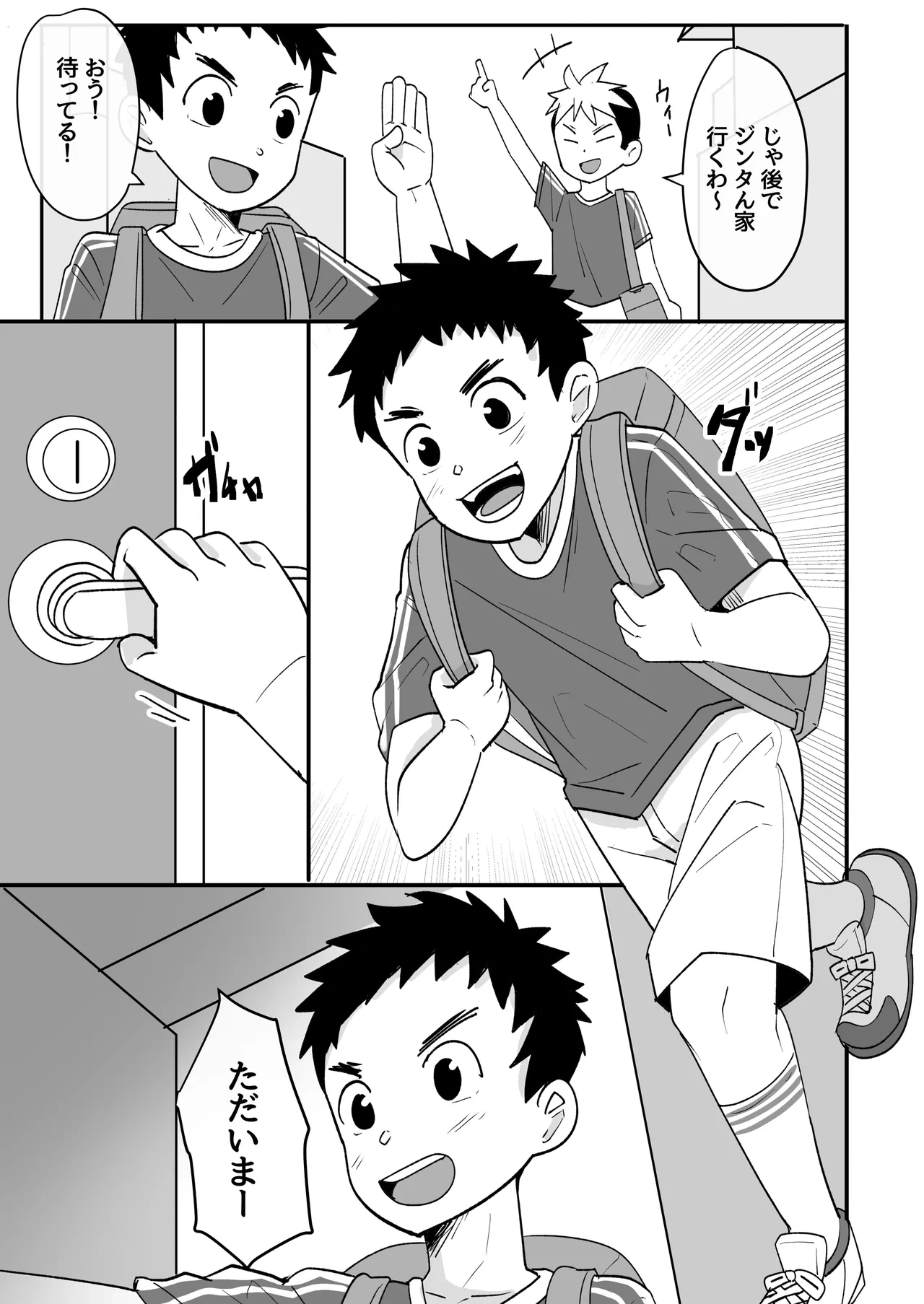 หน้า 3