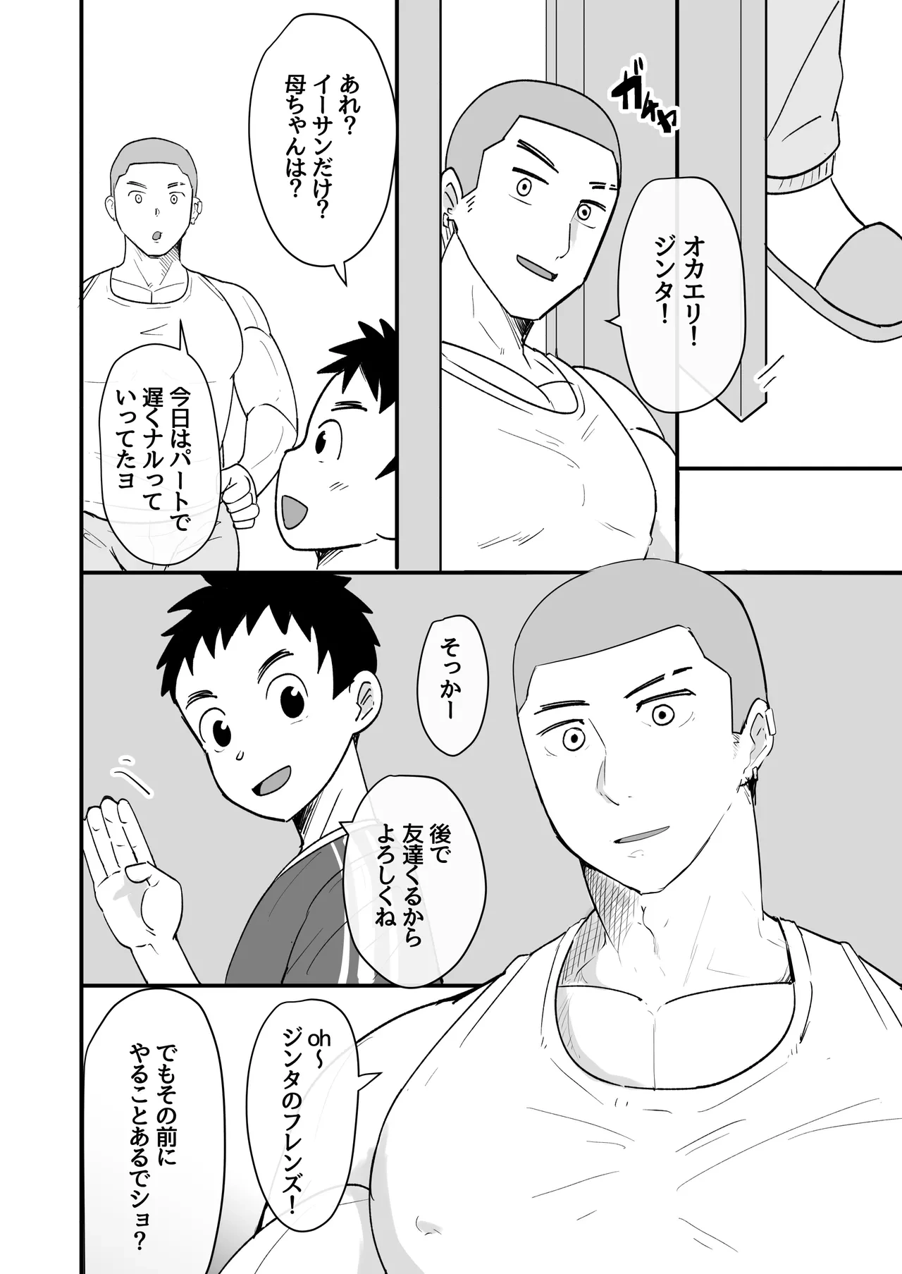 หน้า 4