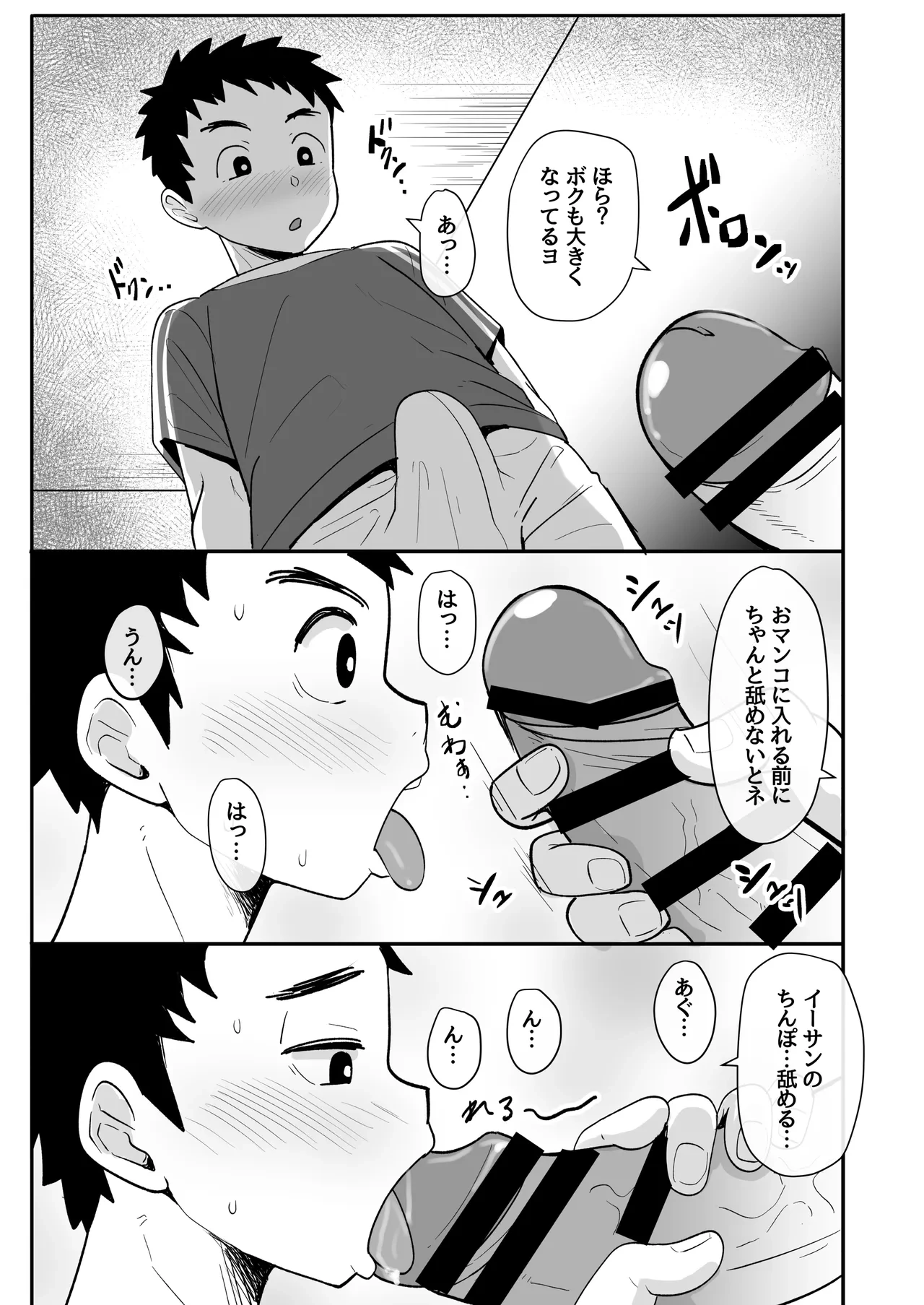 หน้า 7
