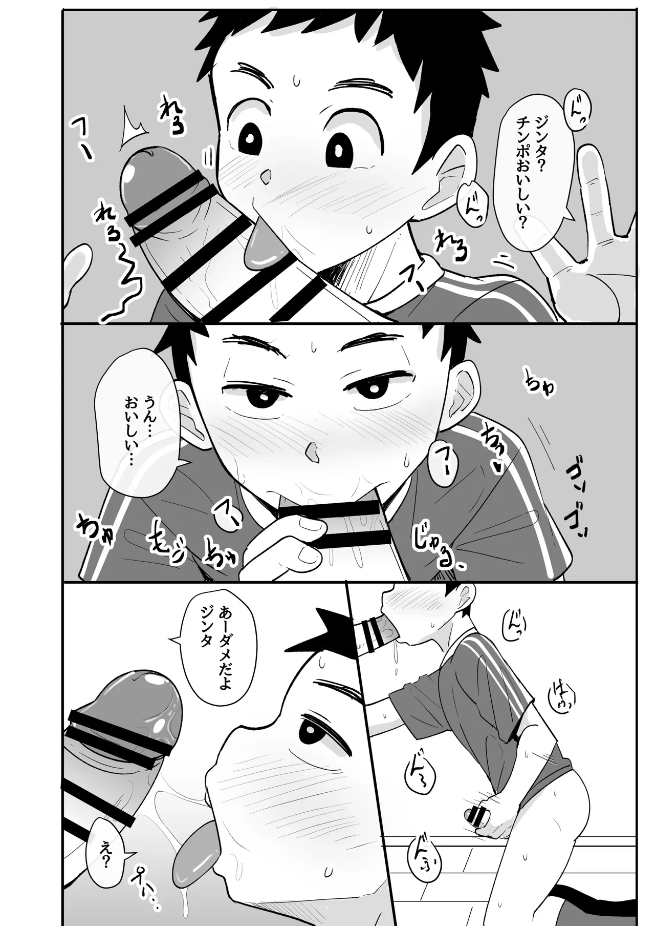 หน้า 8