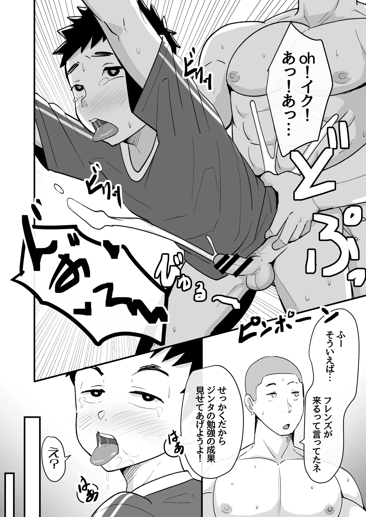 หน้า 14