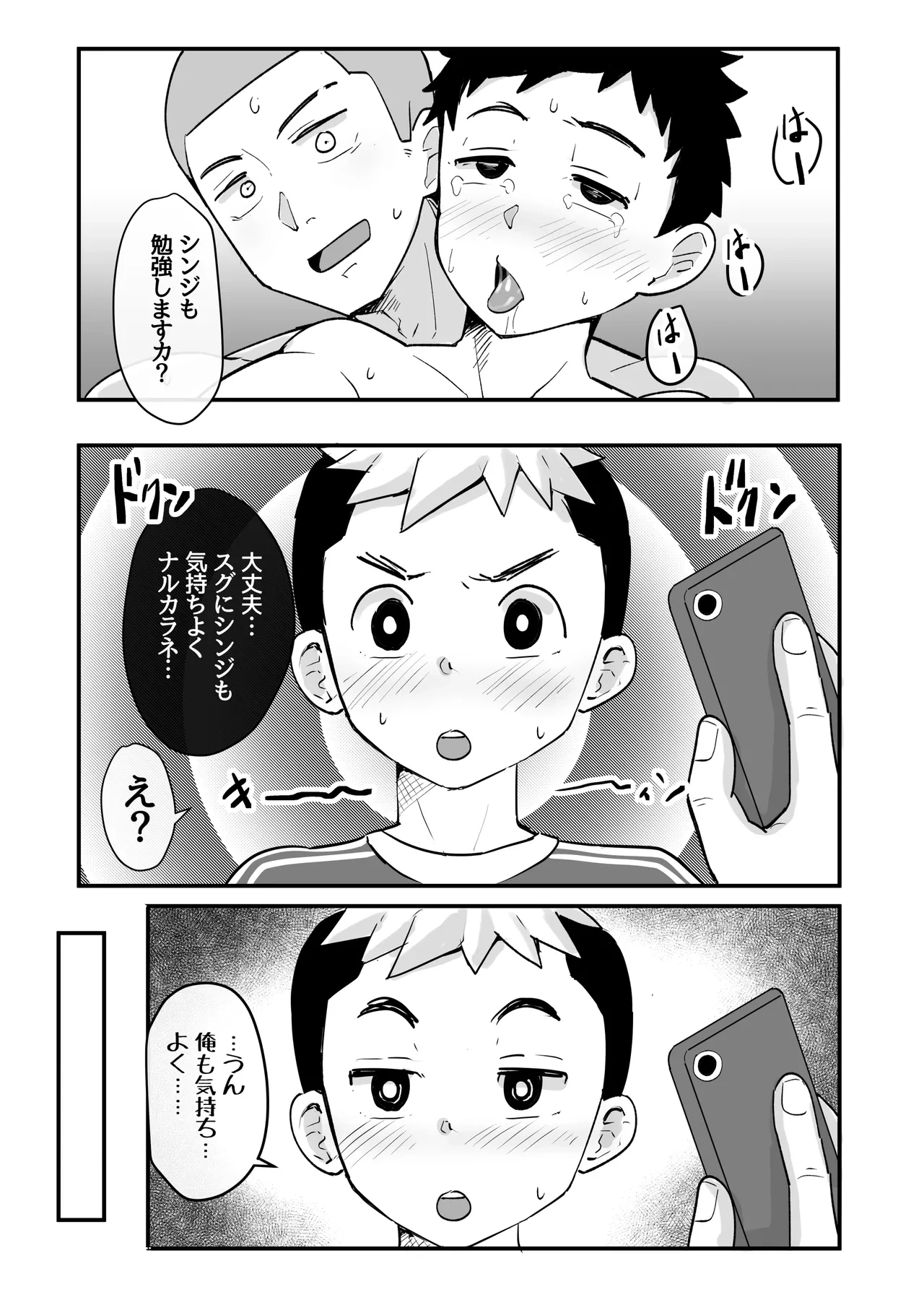 หน้า 18