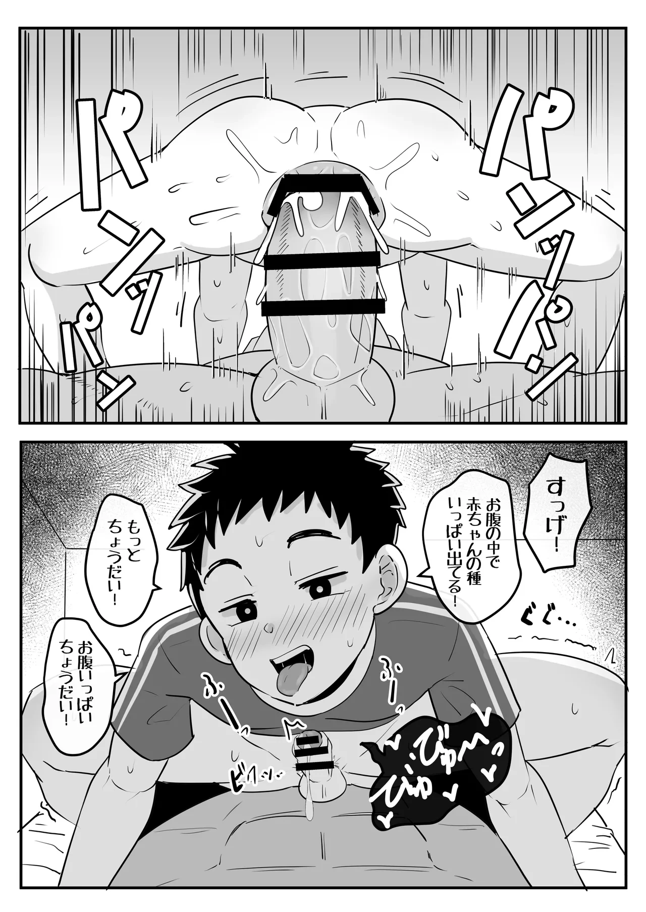 หน้า 23
