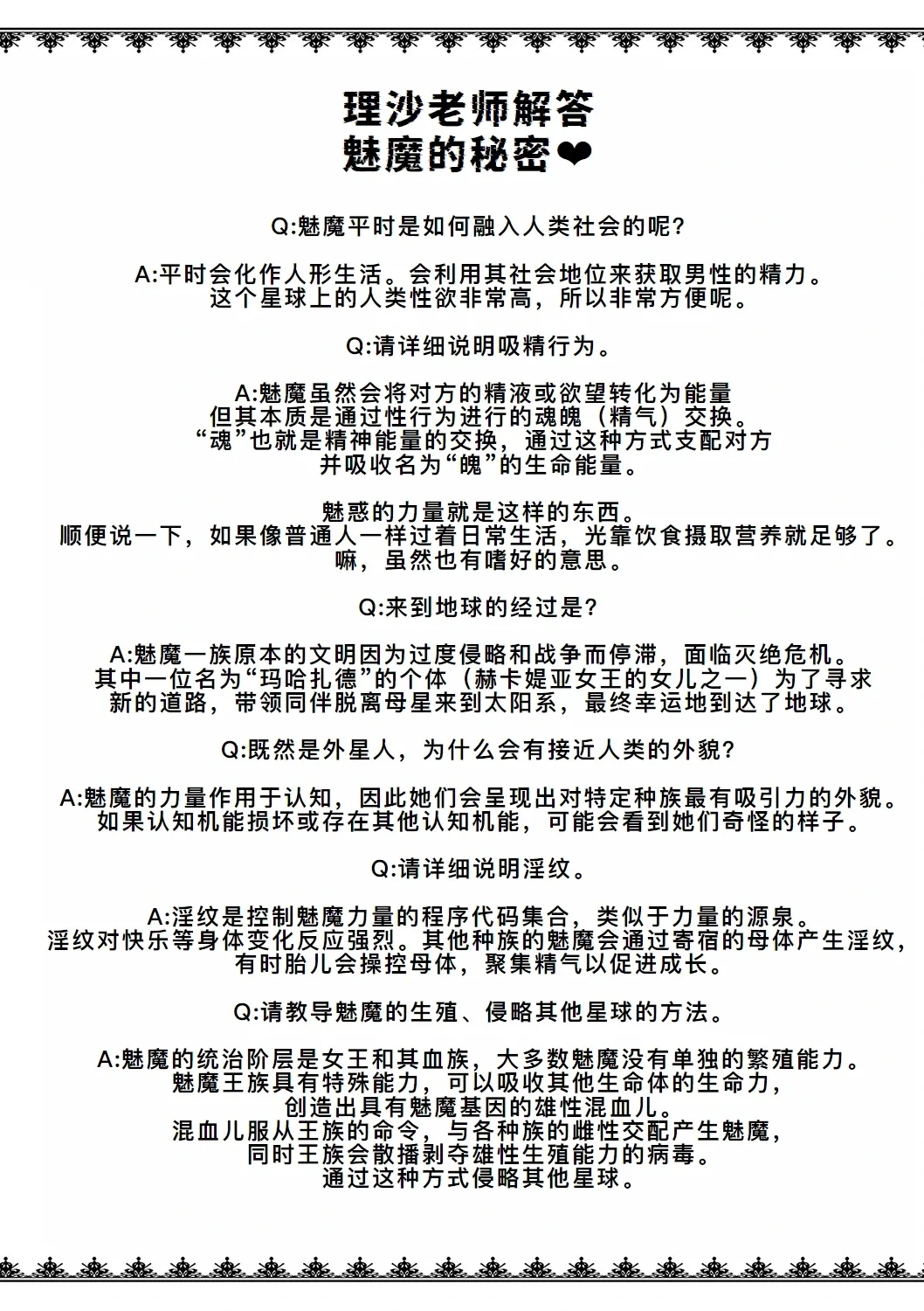หน้า 52