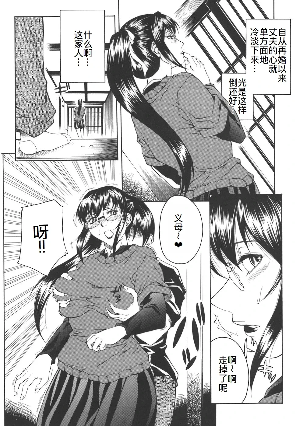 หน้า 7