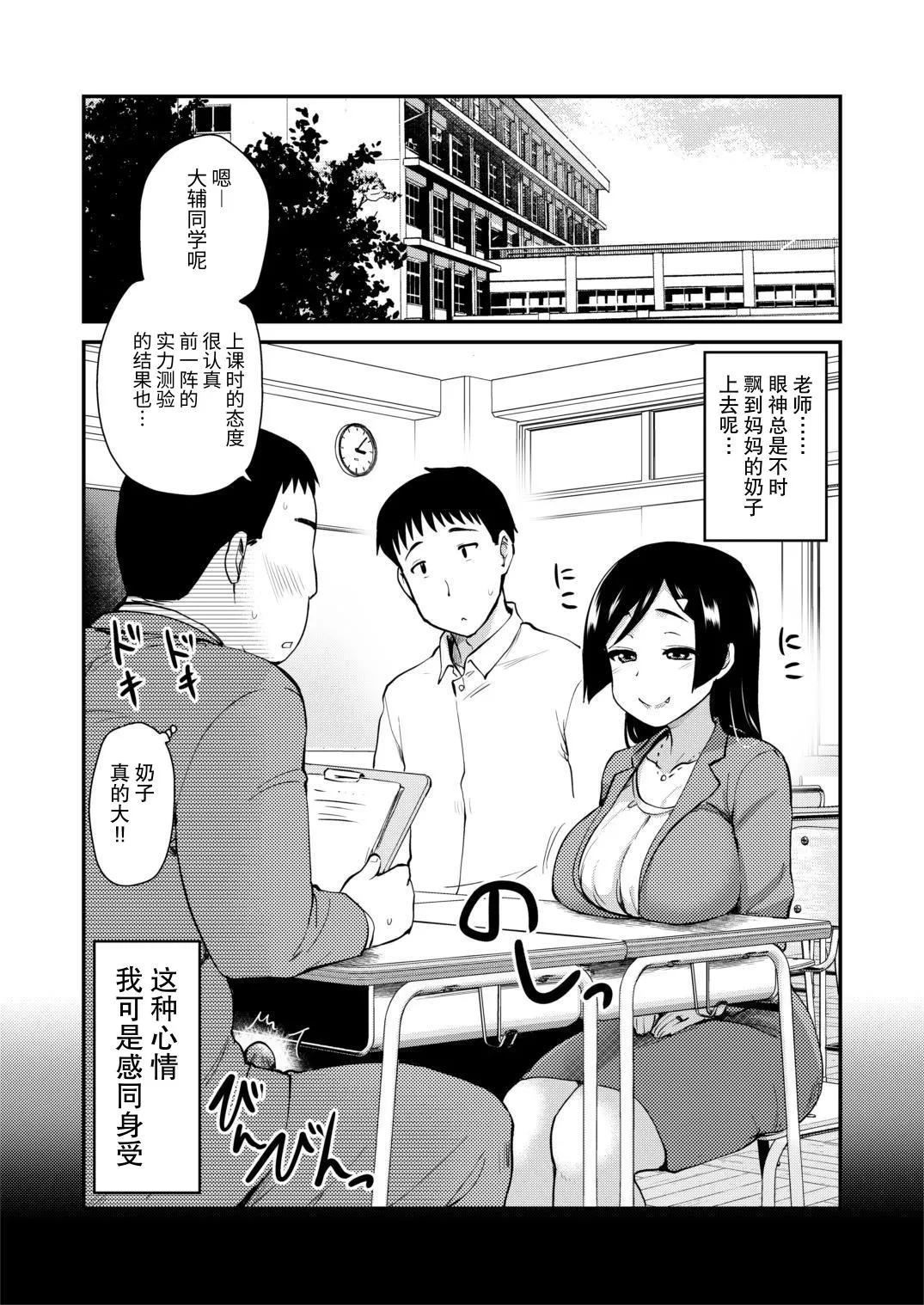 หน้า 4