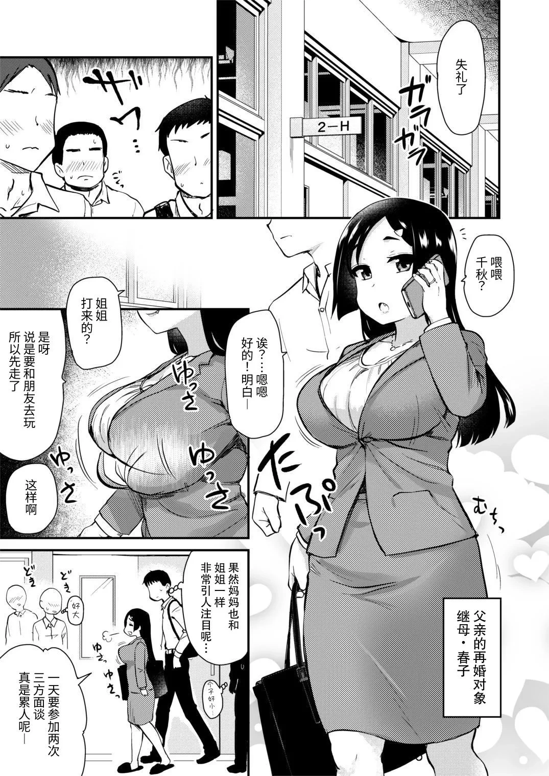 หน้า 5