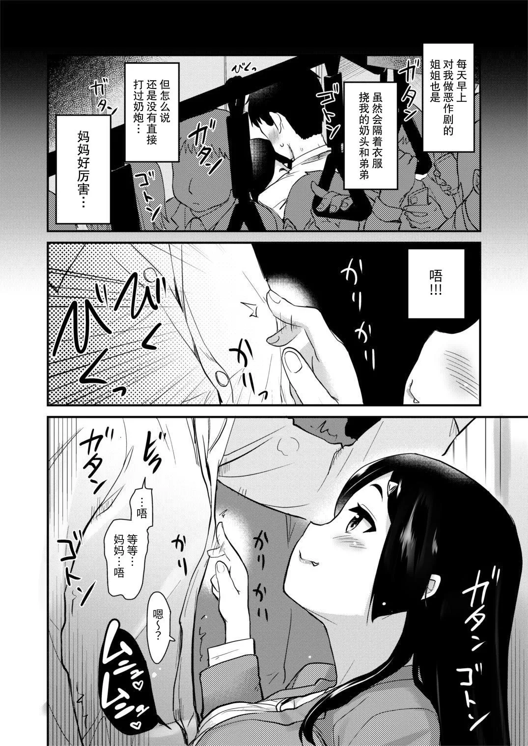 หน้า 12