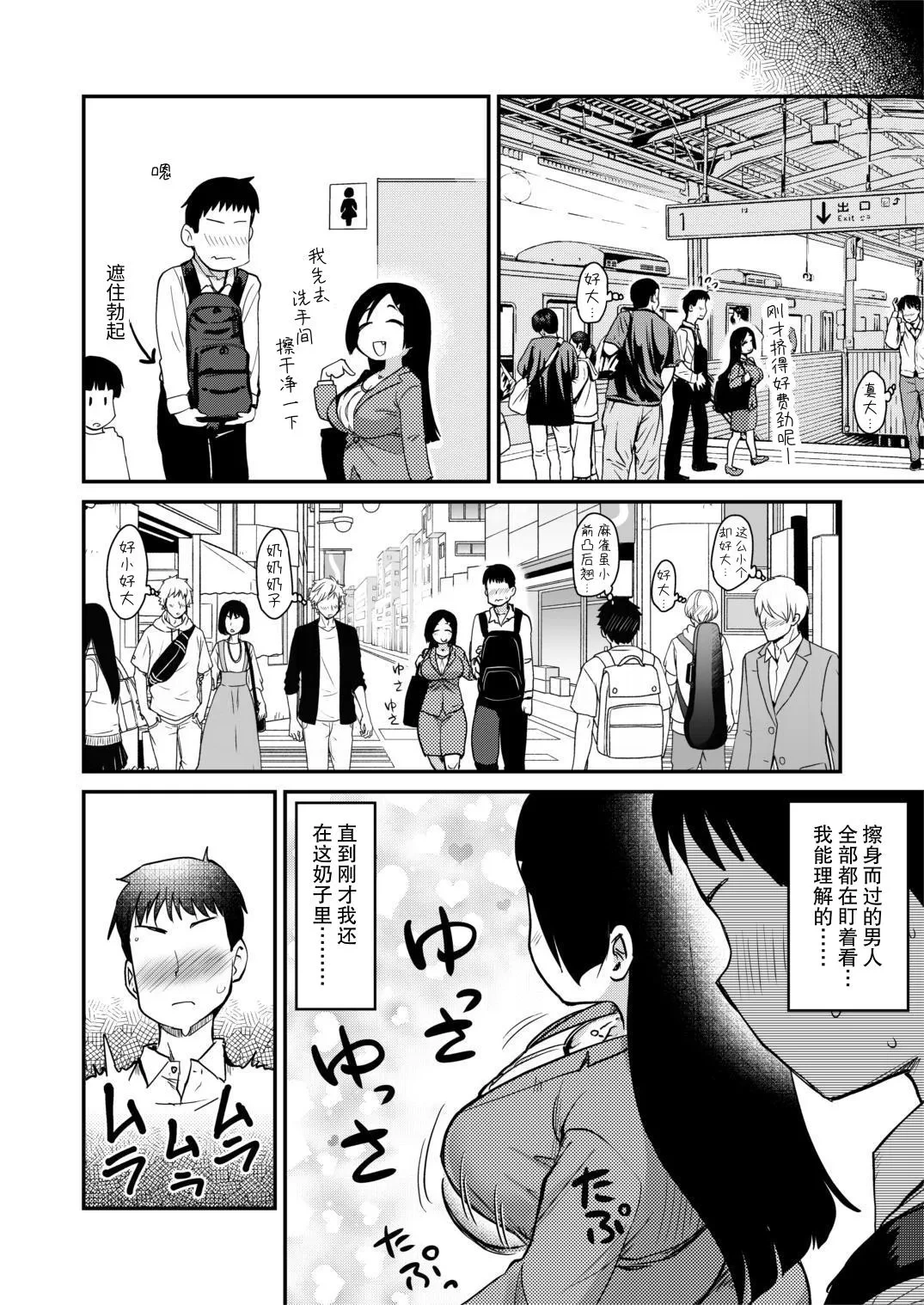 หน้า 16