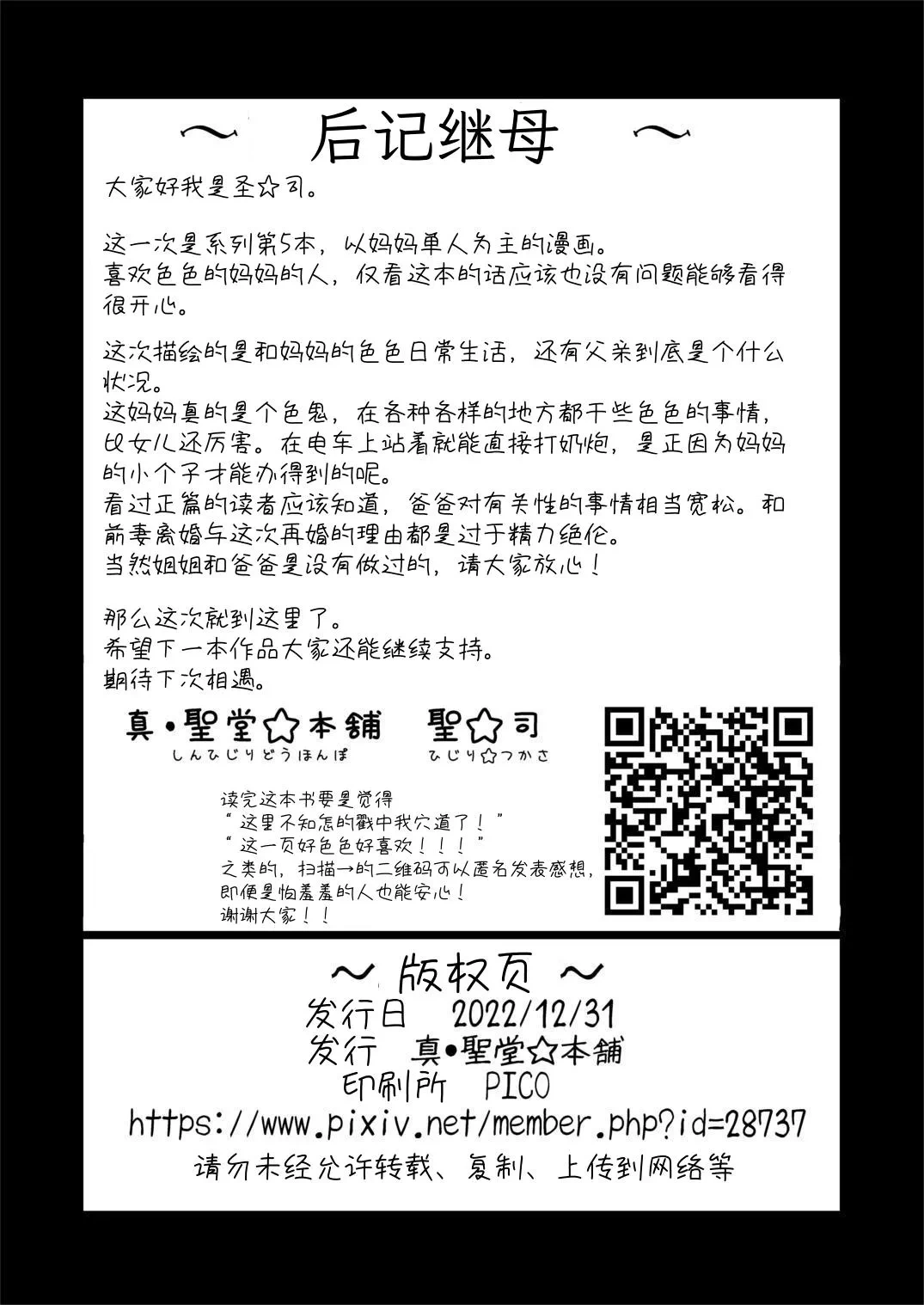 หน้า 30