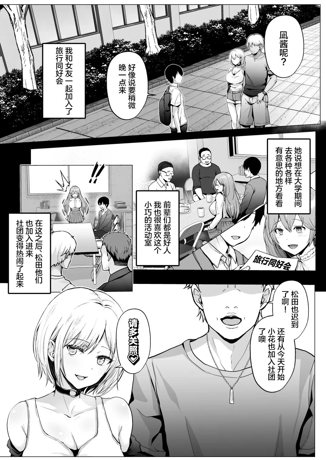 หน้า 8