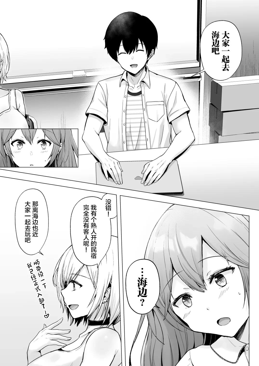 หน้า 12