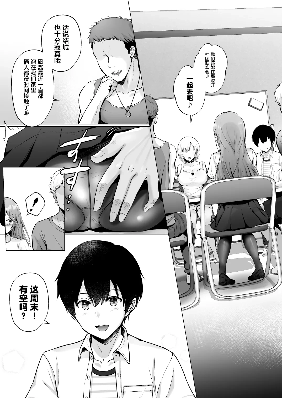 หน้า 13