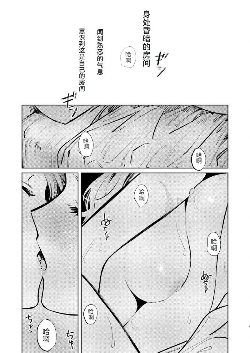 หน้า 8