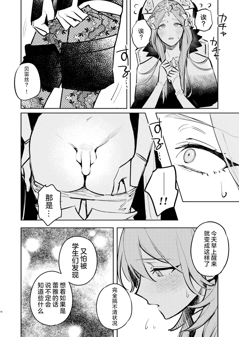 หน้า 19