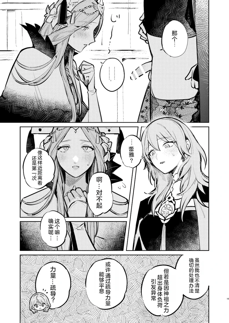 หน้า 20
