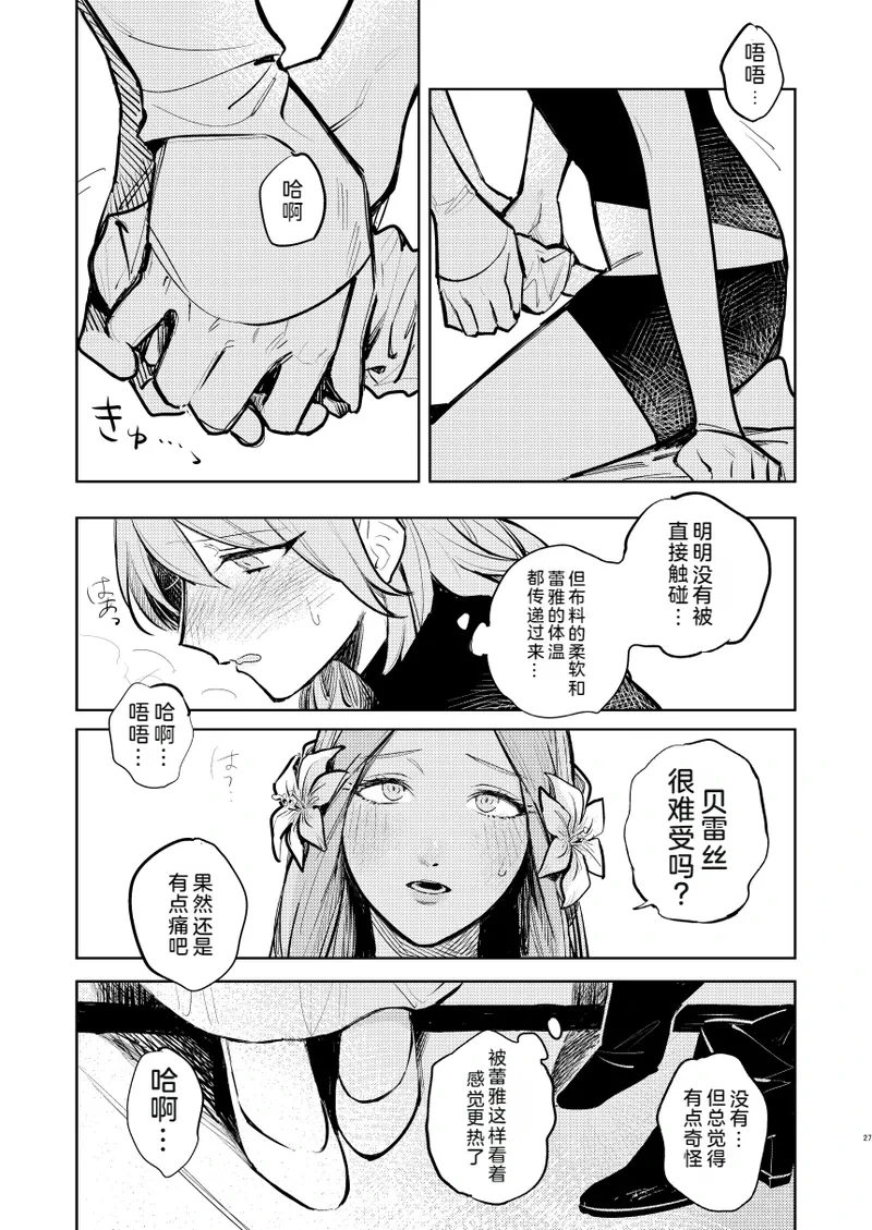 หน้า 28