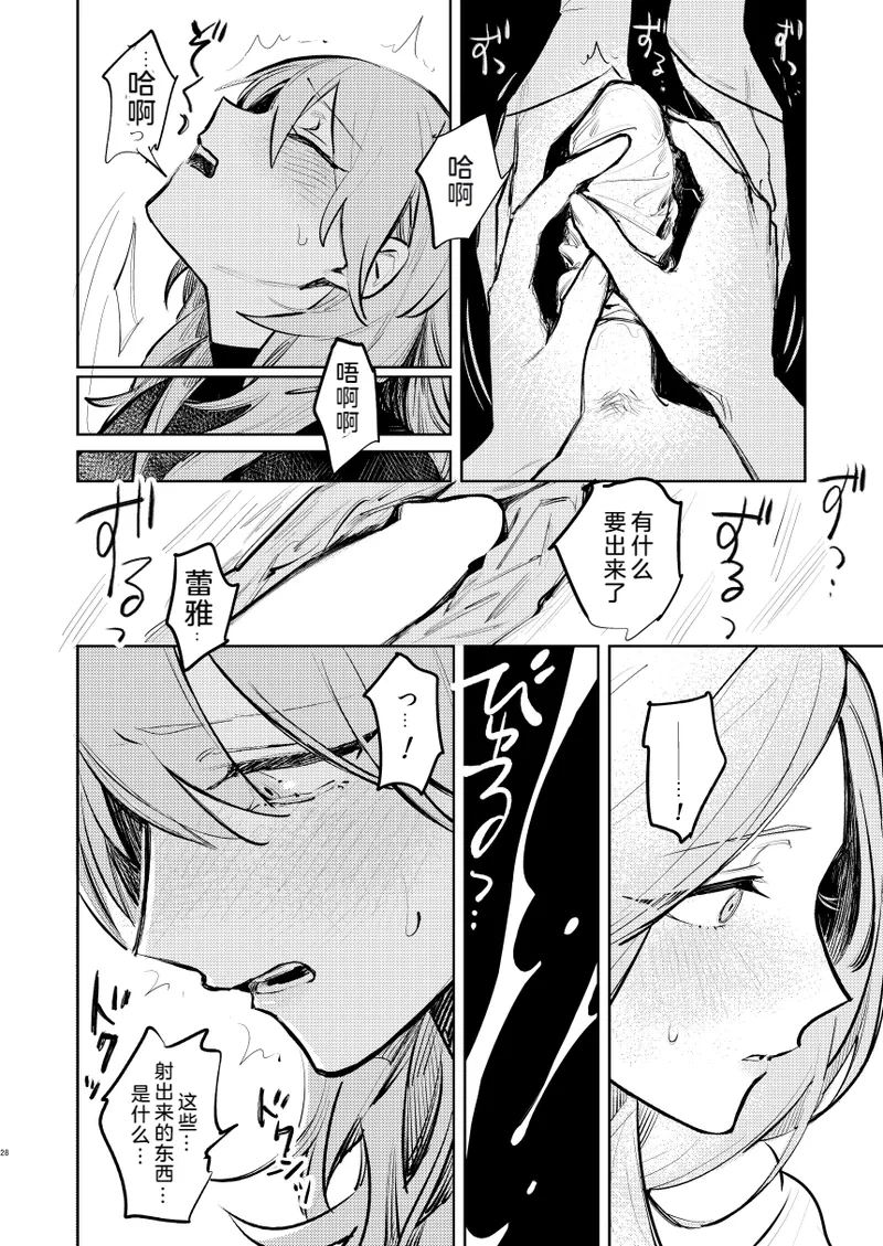 หน้า 29