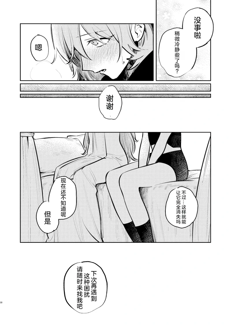 หน้า 31